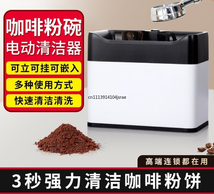 เครื่องล้างตะแกรงกรองกาแฟอัตโน - Coffee Equipment Espresso บทวิจารณ์และราคา