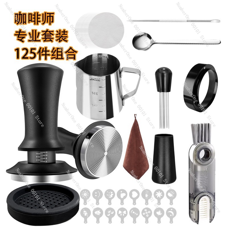 ชุดอุปกรณ์กาแฟ, อุปกรณ์เสริมกา - Coffee Equipment Espresso บทวิจารณ์และราคา